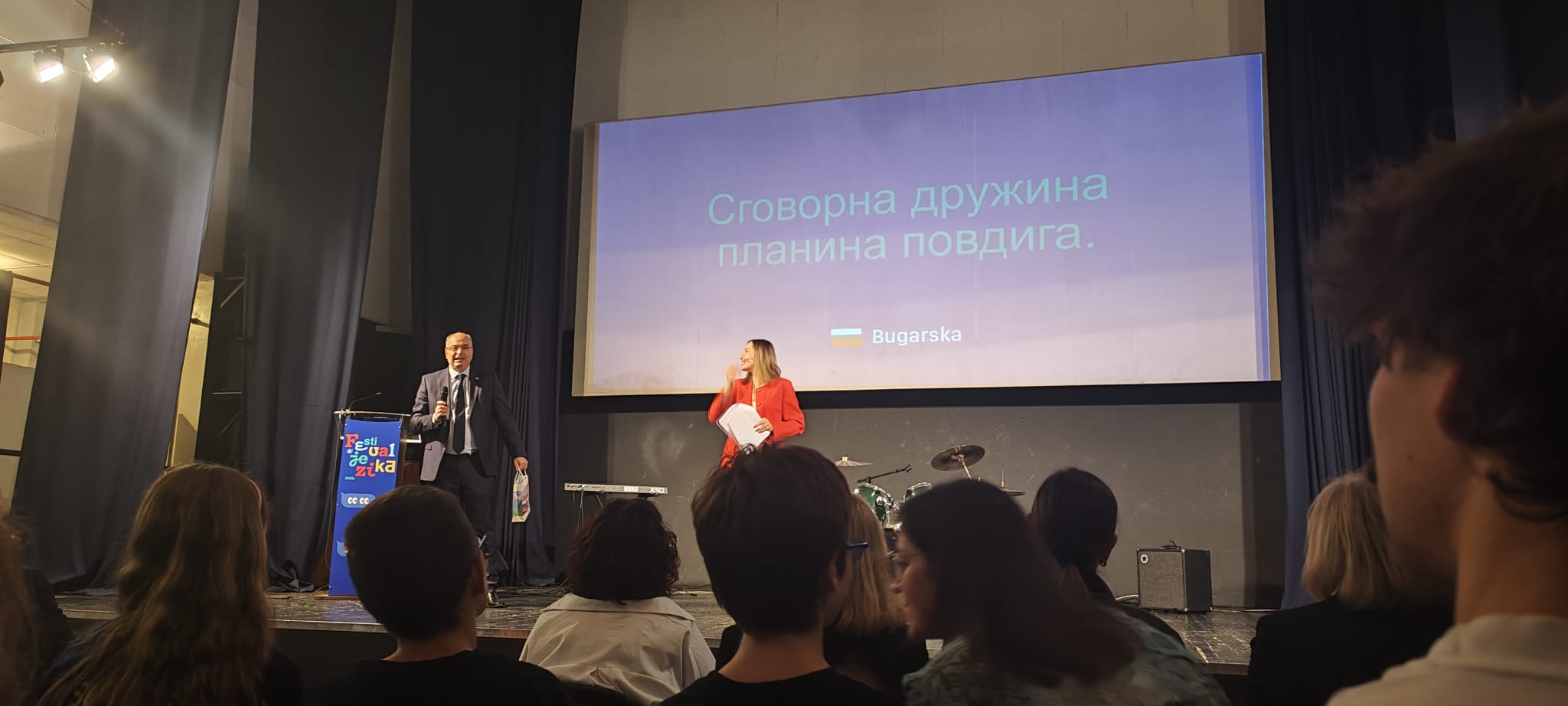 Посолството на България в Загреб взе участие във Фестивала на езиците на Европейската комисия